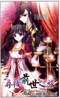 shakugan012