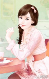 Thần Bảo Nhi