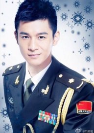Mai Chi Anh Luyến
