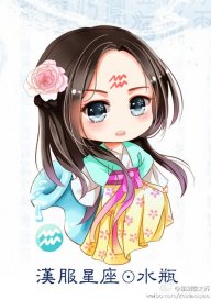 Linh Truc
