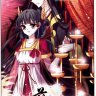 shakugan012