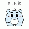Kua heo