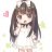 Shiyu